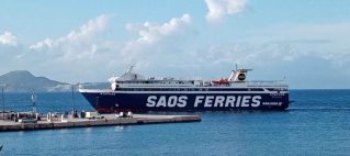 Δωρεάν μεταφορά επιβατών και οχημάτων από την SAOS Ferries